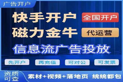 某品牌如何利用信息流广告实现品牌传播——案例详解